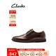 Clarks 其乐 男鞋2022秋冬新品正装鞋商务鞋休闲皮鞋英伦风男士系带真皮皮鞋 棕色 261681677 42