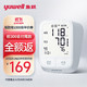 yuwell 鱼跃 电子血压计YE666AR 语音背光量血压 国际认证充电款家用血压仪