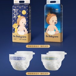 babycare 皇室狮子王国/木法沙  air 系列弱酸纸尿裤试用装*4片