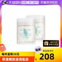 伊丽莎白·雅顿 雅顿绿茶蜜滴舒体霜身体乳500ml*2补水保湿滋润香体茶香