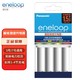 eneloop 爱乐普 BQ-CC55C 充电器