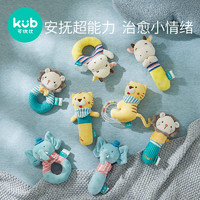 kub 可优比 0-1岁抓握训练玩具手摇铃