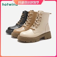 hotwind 热风 2022年冬季女时尚马丁靴H83W2801