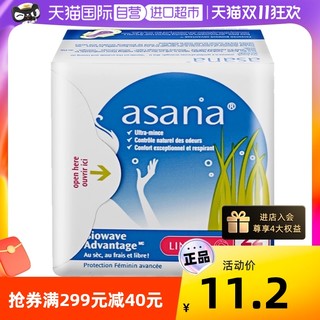 asana 阿莎娜 护垫15.5cm 净味系列22片/包