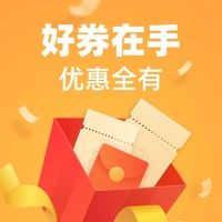 今日好券|11.7上新：支付宝2.99购建行23元省钱券包！淘宝入会领3元猫超卡！