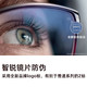 ZEISS 蔡司 智锐镜片数码型亚洲版防蓝光1.74超薄渐进近视眼镜片非球变色