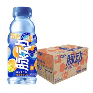 Mizone 脉动 雪柚橘子口味 400ML*15瓶 迷你便携小瓶维C果汁水低糖维生素运动饮料