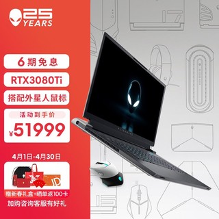 ALIENWARE 外星人 x17R2 17.3英寸高端游戏本12代i9 32G 1T RTX3080Ti 120Hz高刷屏轻薄笔记本电脑2988UW