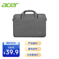 acer 宏碁 电脑包15.6英寸手提电脑包 单肩斜跨商务公文包 B913-UN灰色