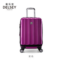 DELSEY 戴乐世 法国大使拉杆箱旅行0076前置口袋可扩容20寸行李箱女万向轮