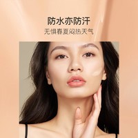 YANXUAN 网易严选 鎏光奢宠陶瓷肌 精油滋润粉底液