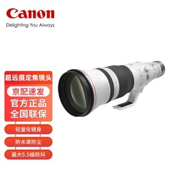 GLAD 佳能 Canon）RF 600mm F4 L IS USM 全画幅微单超远摄定焦镜头