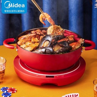 Midea 美的 电火锅炉小甜心分体式设计2200W大功率九档火力 恒匀火持续加热智能遥控磁炉火锅 配蒸汤锅RX2209