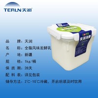 移动专享、移动端：TERUN 天润 新疆润康方桶老酸奶风味家庭装 1kg*2桶