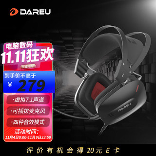 Dareu 达尔优 A730方舟号游戏有线3.5mmUSB电竞头戴式四种模式可调节耳机-科技黑