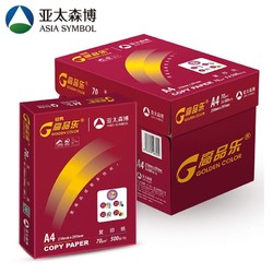 Asia symbol 亚太森博 经典高品乐 70g A4 复印纸 500张/包 5包/箱