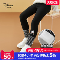 Disney 迪士尼 女童加绒打底裤秋冬儿童洋气裤子长裤童裤