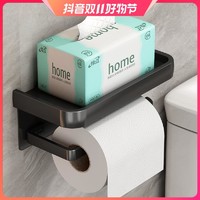 抖音超值购：youqin 优勤 卫生间纸巾盒置物架