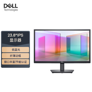 DELL 戴尔 23.8英寸 IPS高清屏 内置音箱  DP/HDMI接口 升降壁挂