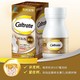 Caltrate 钙尔奇 金钙尔奇 钙片添佳片盖 钙尔奇钙60*3