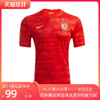 恒大俱乐部 广州足球俱乐部 2021赛季广州队主场球衣球迷版 CT6183  NIKE装备