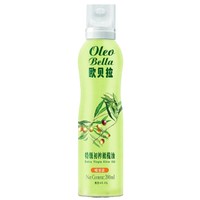 88VIP：欧贝拉 特级初榨橄榄油 200ml 喷雾装