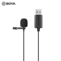 BOYA 博雅 BY-LM40 USB接口全向型领夹麦克风 4m