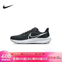 yysports Nike耐克男子 AIR ZOOM PEGASUS SHIELD跑步鞋 DH4071-001 40