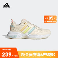 adidas阿迪达斯官方STRUTTER女子运动休闲实用舒适跑步鞋复古老爹鞋GX6160 米黄/薄荷蓝/橘色 38(235mm)