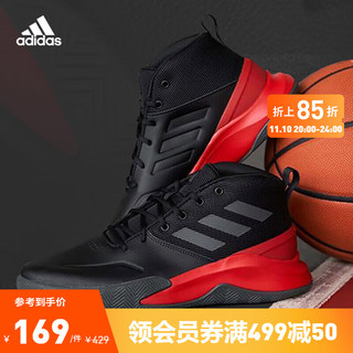 adidas 阿迪达斯 官方OWNTHEGAME男子团队款实战篮球运动鞋 黑色/红色 43(265mm)