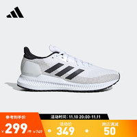 adidas阿迪达斯官方SOLAR BLAZE M男子随心畅跑舒适体育生跑步运动鞋EF0810 白/灰/黑 43(265mm)