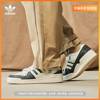 adidas 阿迪达斯 官方三叶草FORUM84LOW男女新款休闲篮球鞋HQ6937