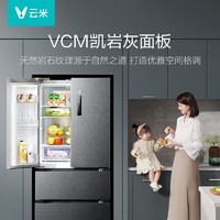 抖音超值购：VIOMI 云米 互联网冰箱iLive2（法式四门508L）独立果蔬空间