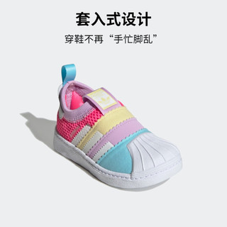 adidas阿迪达斯官方三叶草SUPERSTAR 360女婴童经典舒适运动贝壳头学步鞋GY9197 白/粉/浅紫/蓝/浅黄 26(150mm)