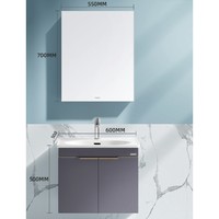 最后4小时：HUIDA 惠达 1561 智能镜箱浴室柜 普通款 60cm