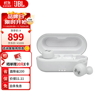 JBL 杰宝 UA Streak 入耳式真无线蓝牙耳机 珍珠白