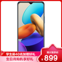 vivo 手机 Y32t 午夜黑 4G+128G 4G全网通手机