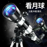 mling 太空天文望远镜观星高倍 科学实验玩具