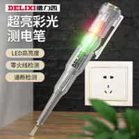 DELIXI 德力西 电气（DELIXI ELECTRIC）电笔智能感应通断验电试电笔
