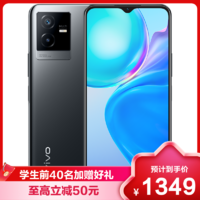 vivo Y73t 8GB+128GB 镜黑 5G全网通手机