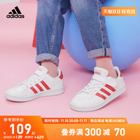 adidas阿迪达斯官方GRAND COURT女小童板鞋网球运动小白鞋EG3811