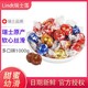 Lindt 瑞士莲 散装软心球牛奶黑巧克力约1000G糖果零食