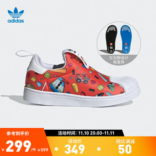 adidas 阿迪达斯 三叶草 SUPERSTAR 360 I 乐高积木 男小童 贝壳头运动板鞋 GX3286 红/白/蓝/黄 29(175mm)