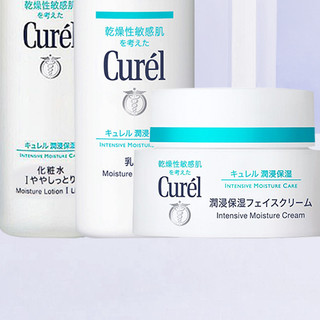 Curél 珂润 润浸保湿护肤套装 (化妆水I清爽型150ml+柔和乳液120ml+滋养乳霜40g)