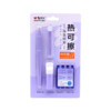 M&G 晨光 钢笔 HAFP1494 紫色 0.5mm 墨囊卡纸装+墨囊 50支装