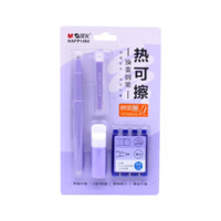 M&G 晨光 钢笔 HAFP1494 紫色 0.5mm 墨囊卡纸装