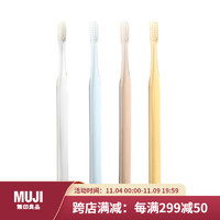 MUJI 無印良品 无印良品 MUJI 牙刷·极细毛 全长180mm 4色装