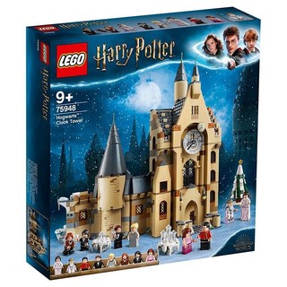 LEGO 乐高 Harry Potter哈利·波特系列 75948 霍格沃茨钟楼