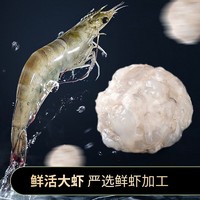 SuXian 速鲜 虾滑  150g*6袋