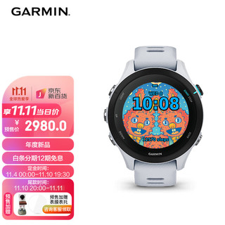 佳明（GARMIN）Forerunner255S 音乐版暗夜黑 智能心率血氧HRV睡眠NFC铁三训练赛事助手户外运动手表 FR255S M音乐版纯净白